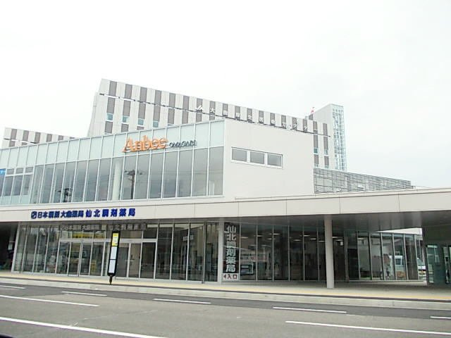 【周辺】 | グレイス　メゾン | 大曲厚生医療センターまで1400m