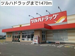 Ｓｕｎ・Ｍａｒｌｅｎの周辺|ツルハドラッグまで1470m