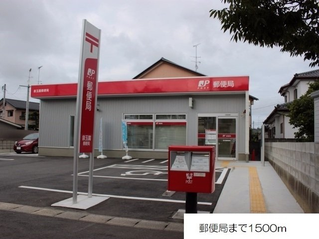 イルシュアＢの周辺|郵便局まで1500m