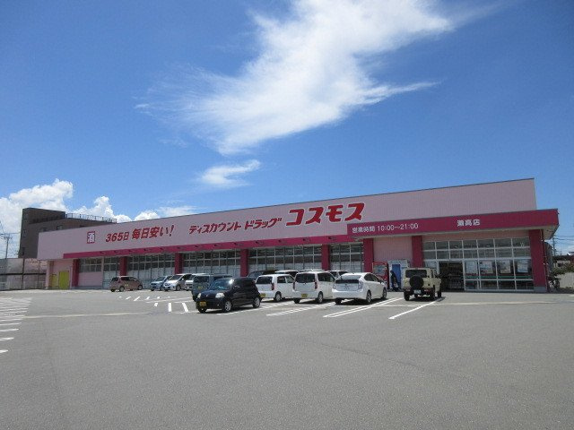 Ｙコンドルの周辺|ドラッグストアコスモス瀬高店まで460m