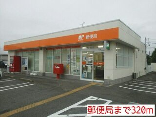ビッグ　アイランド　Ⅲの周辺|郵便局まで320m