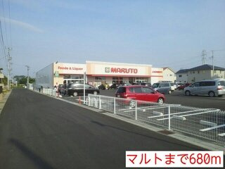 ビッグ　アイランド　Ⅲの周辺|マルトまで680m