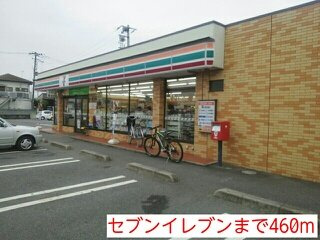 ビッグ　アイランド　Ⅲの周辺|セブンイレブンまで460m