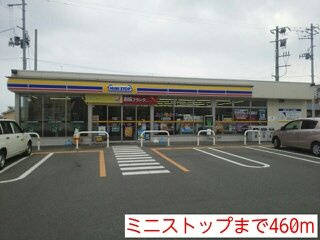 ビッグ　アイランド　Ⅲの周辺|ミニストップまで460m