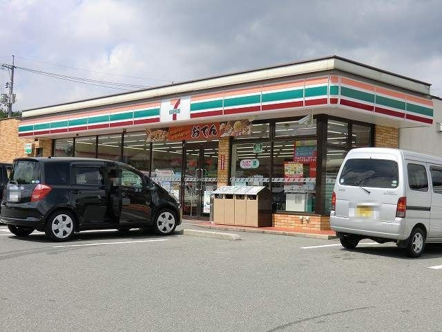 ファミール問田の周辺|セブンイレブンまで1100m