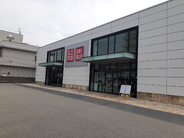 ファミール問田の周辺|ユニクロまで1200m