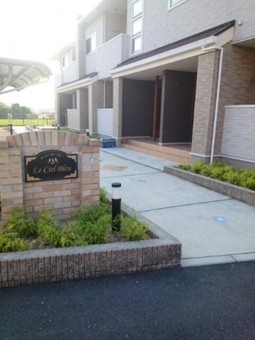 ル・シェル・ブルーのその他