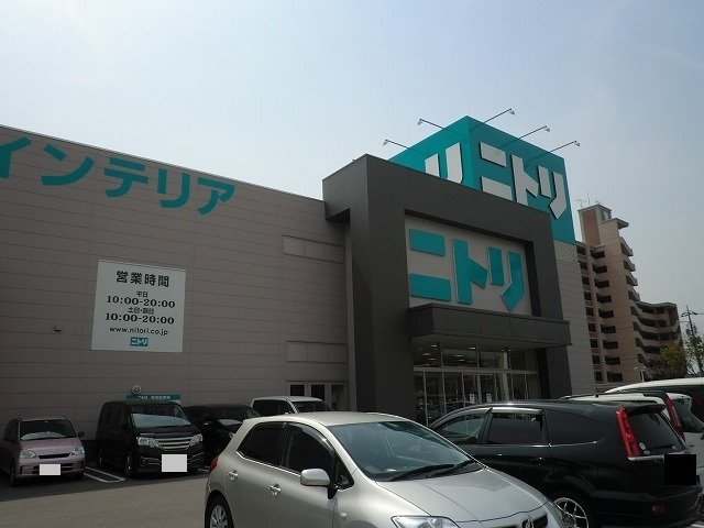 アイリス　Ａの周辺|ニトリまで1200m