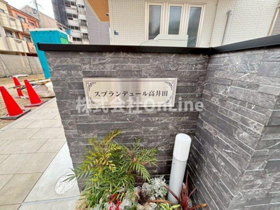 【エントランス】 | スプランデュール高井田