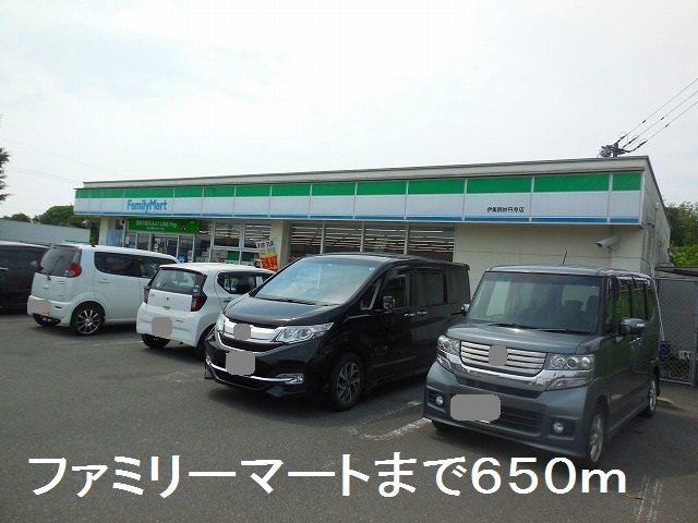 クレスト－ルｆⅡの周辺|ファミリーマートまで650m