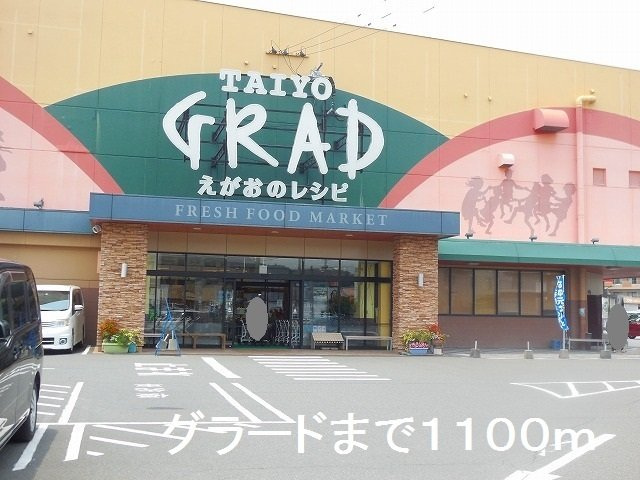 クレスト－ルｆⅡの周辺|グラード伊集院店まで1100m