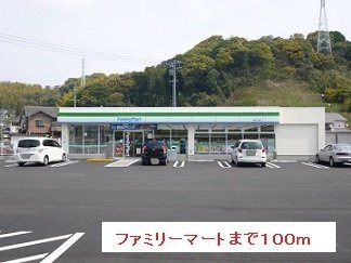 フィオーレ・Ｋの周辺|ファミリーマートまで100m