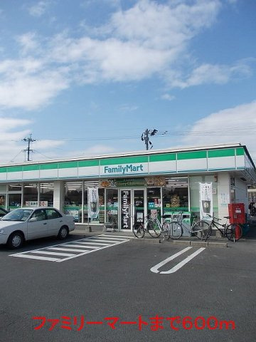エアリーヒルズＣの周辺|ファミリーマートまで600m