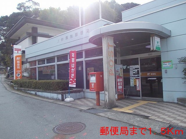 エアリーヒルズＣの周辺|上伊集院郵便局まで1500m