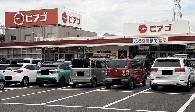 【周辺】 | マメゾンＴ・Ｓ | ピアゴまで300m