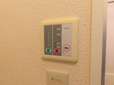 レオパレスブルガリの内装|浴室乾燥機能付き