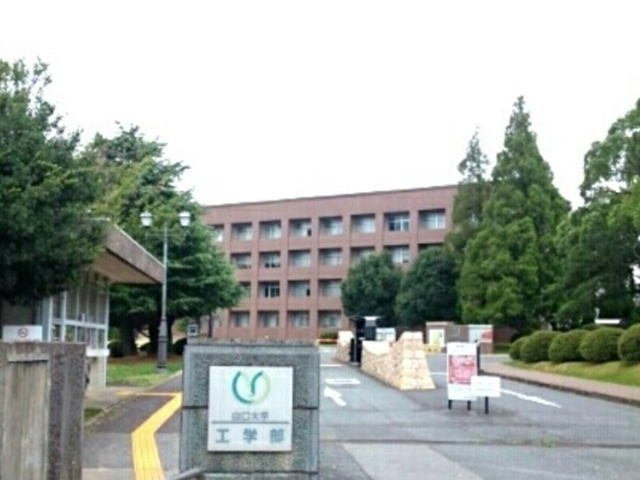 アゲインの周辺|山口大学工学部まで700m