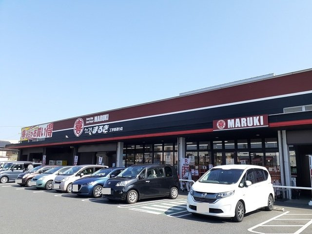 アゲインの周辺|ウェスタまるき工学部通り店まで1500m