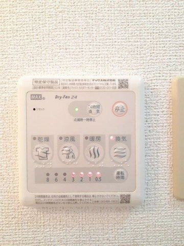 サンリットの設備