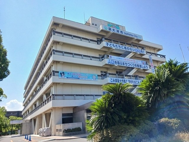 カーサ　プラシードⅠの周辺|泉大津市役所まで1070m