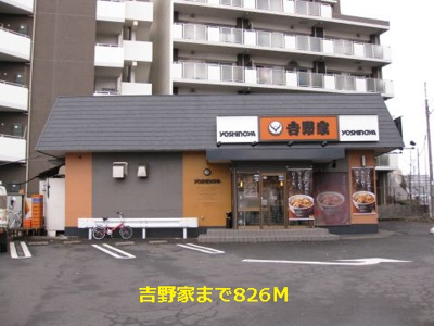 【駐車場】 | エーデル１ | その他