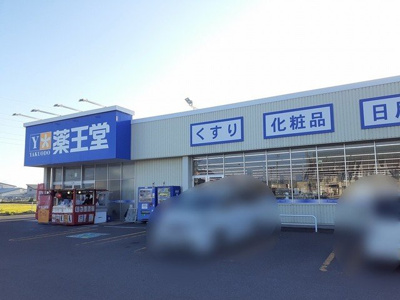 【周辺】 | セレーノⅡ | 薬王堂北秋田鷹巣店まで349m