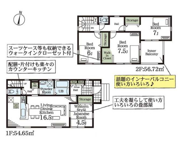 上里町七本木第６（全８棟）3号棟の間取り