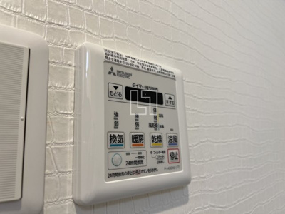 【設備】 | メゾニティ・クイーン阿波座 | メゾニティ・クイーン阿波座　浴室リモコン