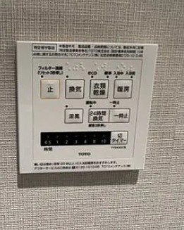 レジディア目白の設備