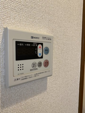 柴崎ハイツの設備|お湯針機能付きです。