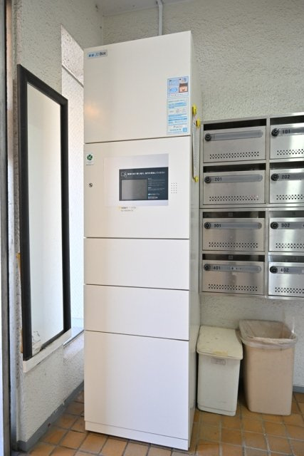 芙蓉マンションのその他共用部分|宅配BOX