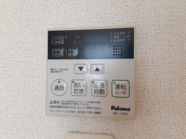 リシェス　Ｃのその他