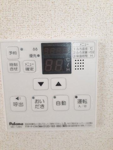 ラ・コリーヌのその他