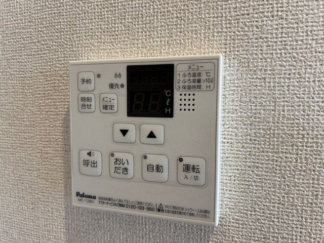 レジナス和多田Ⅱのその他