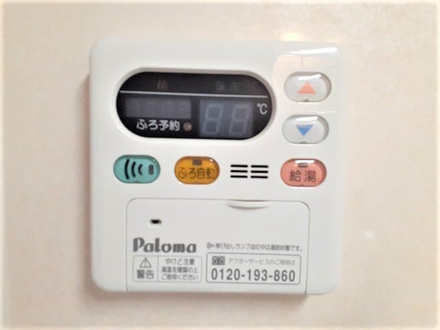 サンシャインヒルズＢのその他