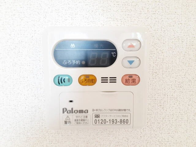 エスト　ウィステリアＡのその他