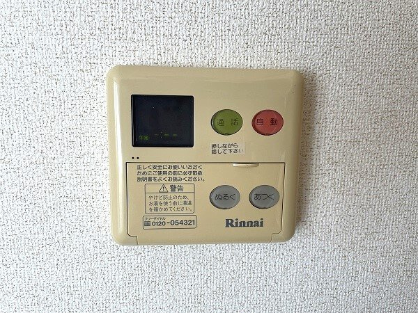 ポライトリーＮＯＺＯＭＩ　Ｃのその他