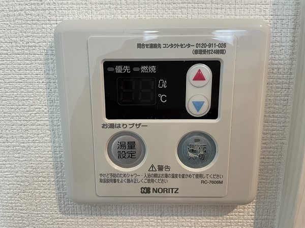 ベルグランデ和多田の設備