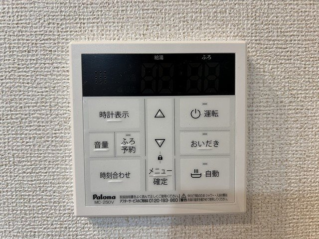 ホーリープレイス唐津　Ⅰのその他