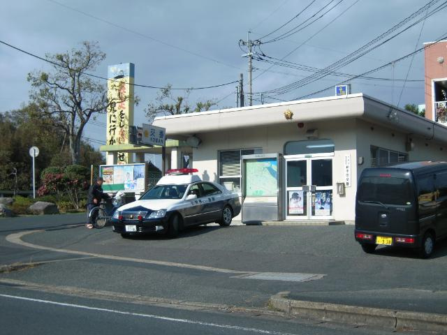 パークレジェンドⅡの周辺|和多田交番まで480ｍ