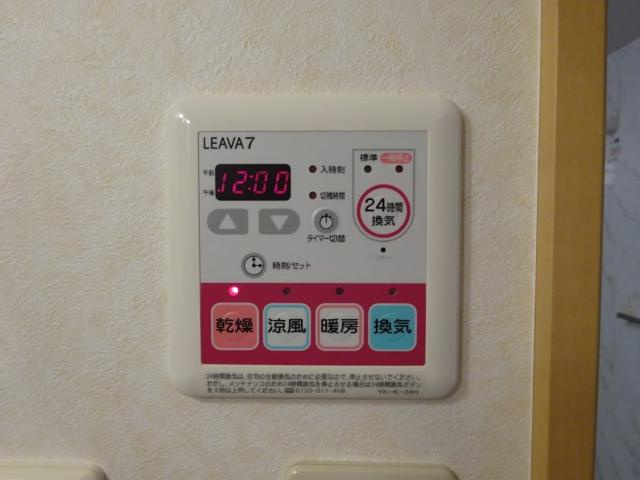 パークレジェンドⅡの設備|室内設備