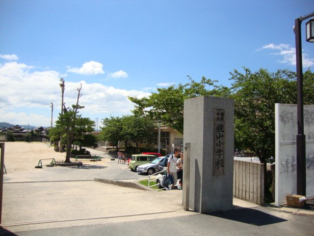 オリエンタルコートＫの周辺|唐津市立鏡山小学校まで297ｍ