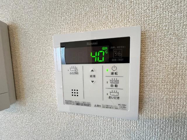 ＵＲＢＡＮ　ＳＱＵＡＲＥの設備|給湯器リモコン