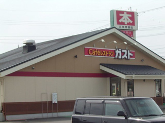 【周辺】 | ラ・クレール | ガストまで1100m