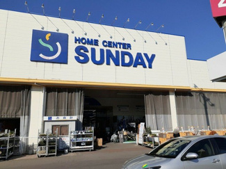 【周辺】 | イムーブル | サンデー弘前安原店まで800m