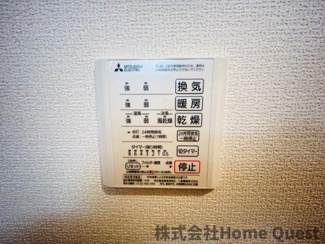 【設備】 | Vier Casa A