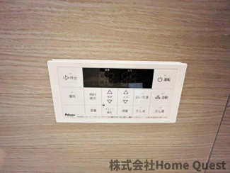 【設備】 | Vier Casa A
