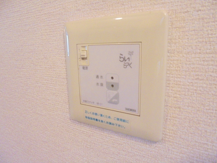 セジュールつるまい101の設備