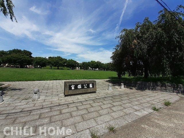 ティエラの周辺|富塚公園まで550m
当社、チルホームのHPもご覧ください(^^)/物件情報多数♪
