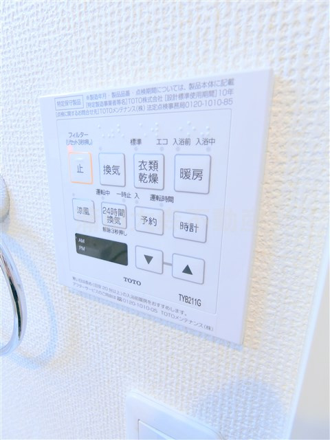 スカイヒルズ羽田の設備